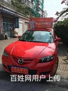 租三天送一天特大优惠活动 - 图片 6