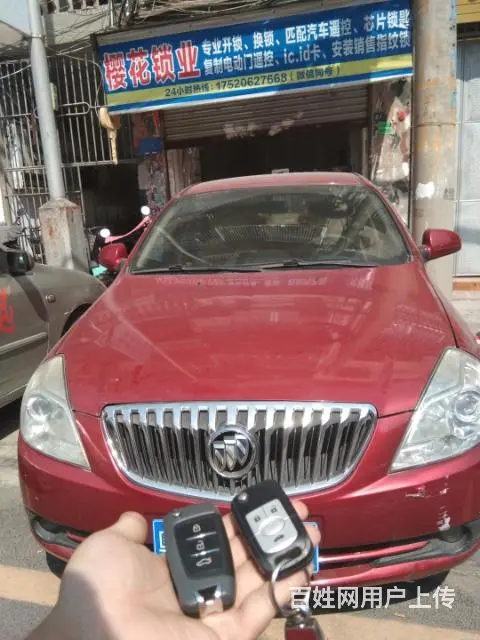 揭阳**开锁，换锁，指纹锁，汽车遥控 - 图片 3