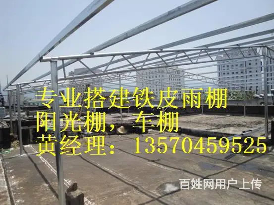广州番禺专业搭棚工程-专业搭建铁皮搭棚 - 图片