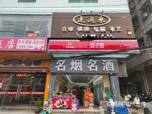 （51旺铺推荐）高登东330平台球厅棋牌室转让 - 图片 1