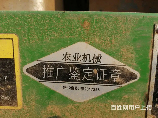 金大丰四行玉米收割机 - 图片 5