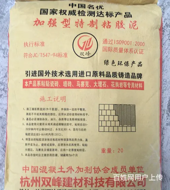 台州厂家直销 瓷砖胶泥 填缝剂 - 图片 1