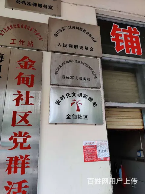 海口不锈钢牌金箔奖牌等排版设计制作一站式服务 - 图片 3