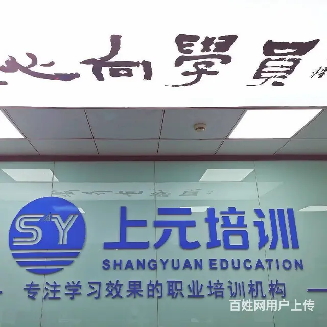 诸暨室内设计速成班 平面布局注意什么 - 图片