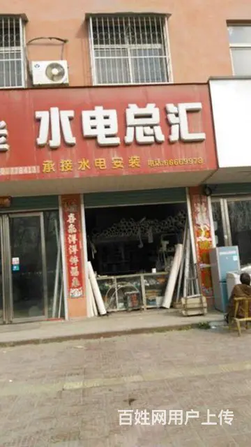 专业水电安装，维修，开关插座电路更换 - 图片