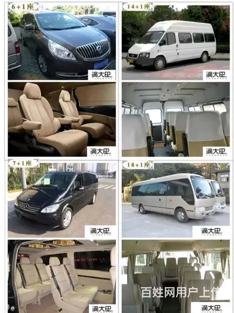 丽水莲都租车公司包车服务商务车考斯特旅游大巴车专业租车公司服 - 图片 1
