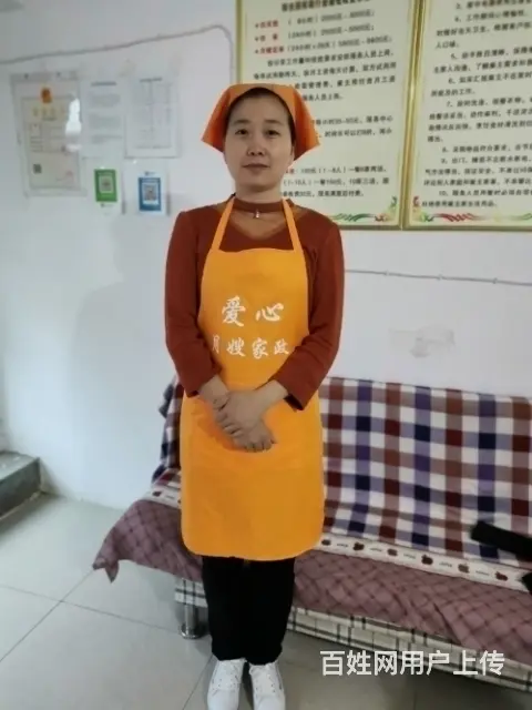 广水找好的月嫂、保姆、育婴师、护工来爱心月嫂家政 - 图片 4