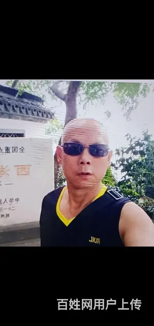 【搞定了！】诚意找老伴 - 图片