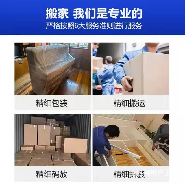 湛江正规的钢琴搬运搬家要多少钱 - 图片 1