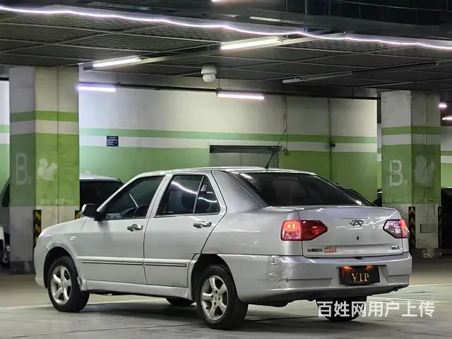 旗云 - 图片 5