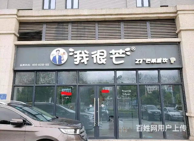 【搞定了！】旺铺出租 位置优越 客流量大 做生意的好地方 - 图片 1