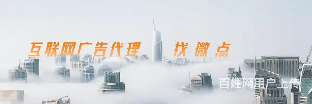 线上全媒体广告代理项目怎么做？互联网线上广告代理 - 图片 3