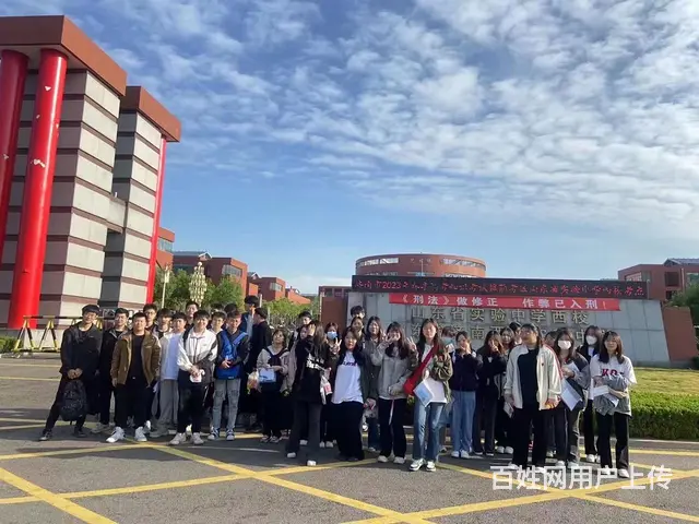 莱阳卫校招生计划汇编 - 图片 1