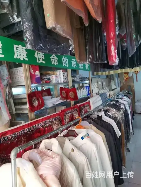 【同城搜铺网免费找店】航宇路九小平安路70平干洗店转让 - 图片 1