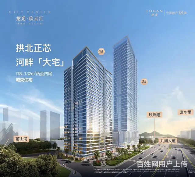 拱北商圈商铺 劲爆价37000起 一手免佣38-74平 - 图片 5