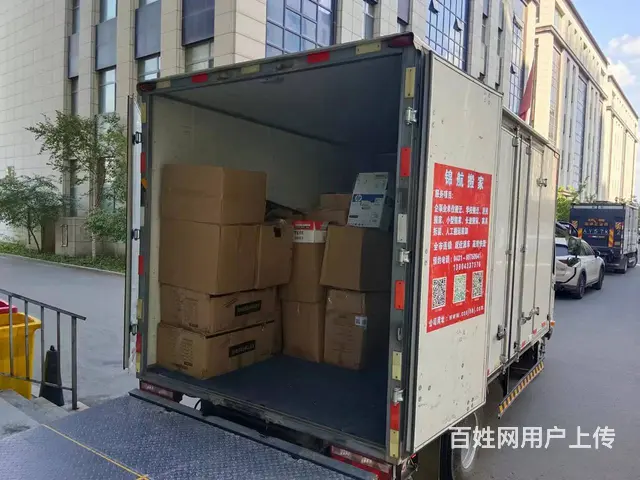 长春单位搬家 经验丰富 - 图片 2