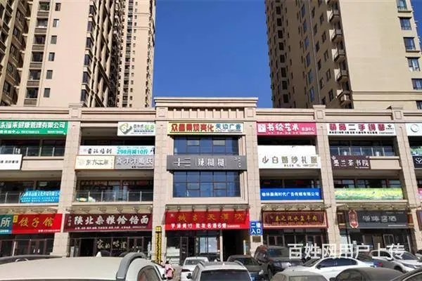 （同城搜铺网免费找店）  锦天城100平带装修设备转让【可空 - 图片 1