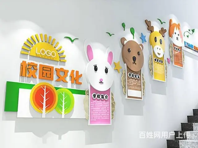 求推荐锦州靠谱广告公司！公司形象文化墙计安装急用！ - 图片 11