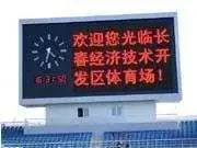 LED显示屏 发光字 门头广告牌 楼体亮化 灯箱 - 图片 1