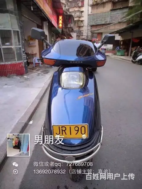 二手摩托车集合 一手货源一手价格 你买到赚到 - 图片 8