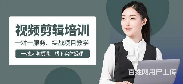 柯桥视频剪辑PR培训来兴德！影视后期！ - 图片 4