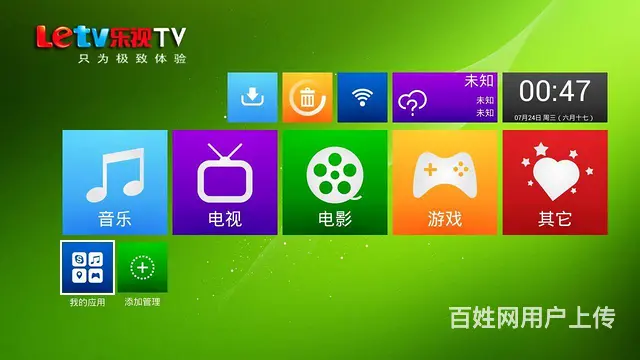 电脑维修/网络电视机顶盒/刷机 /安装家用监控设备 - 图片 5