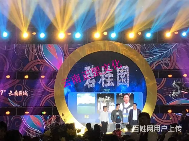 活动策划、舞美搭建、明星演出、摄影摄像、设备租赁 - 图片 8