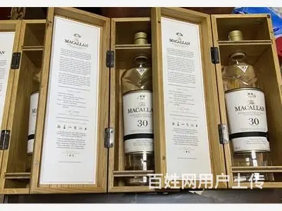 清远商家可靠30年成套茅台酒瓶回收联系方式 - 图片 3