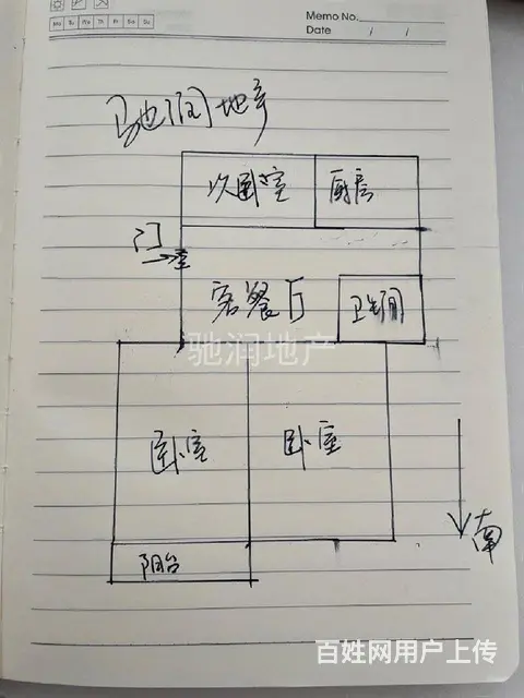 人民医院旁康馨园精装修3室2厅1卫干净舒适拎包就住 - 图片 9