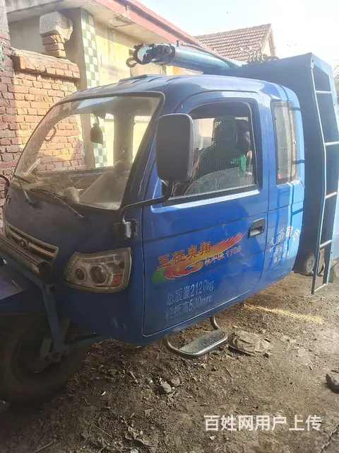 转让五征五轮工程自卸车 - 图片 2
