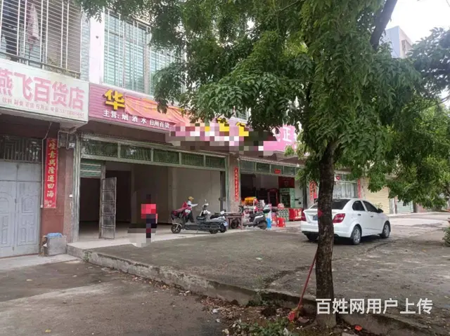 （51旺铺推荐）儋州市中兴大道体育广场旁500平整栋楼招租 - 图片 1