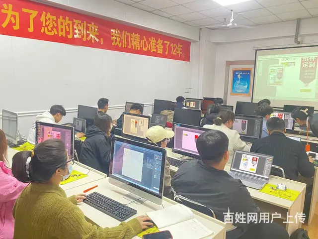 临沂淘宝培训拼多多培训美工设计培训网页设计培训PS - 图片 3
