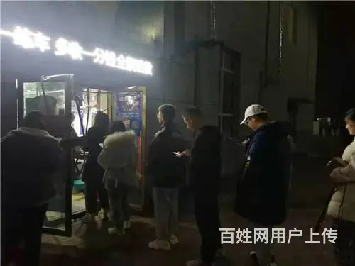 东北电力大学新校区内快递驿站出兑 - 图片 5