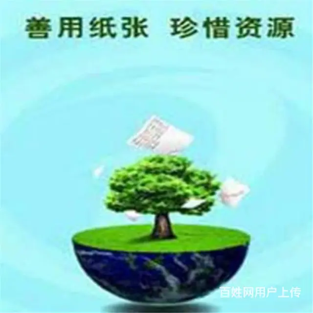 昆山销毁纸质档案 文件办公废纸销毁多少钱每吨 - 图片 3
