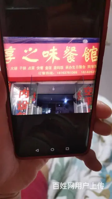 商铺转让 - 图片 2