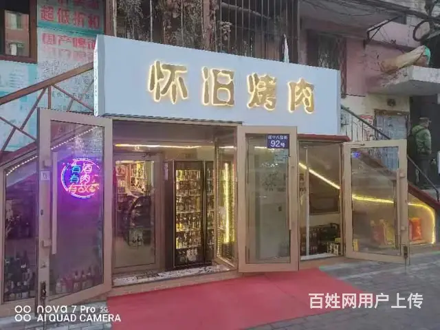 道外区烤肉餐馆餐饮店铺出兑转让  房东直租 - 图片 1