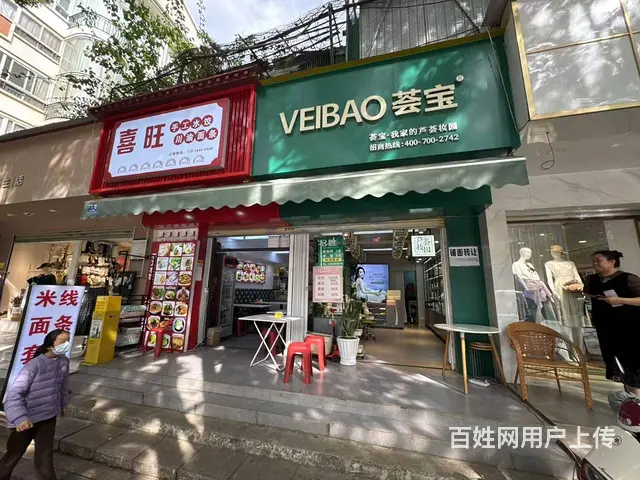 15754（商客网）西山区金盾花园空铺转让行业不限 - 图片 1