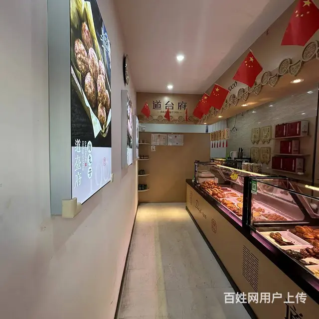 【搞定了！】香坊连锁熟食店转让出兑 - 图片 9