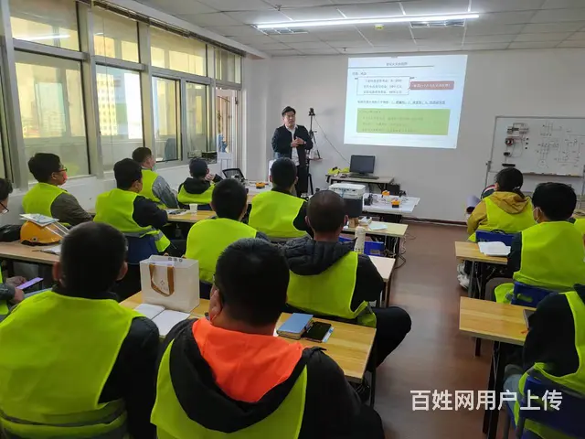 烟台电工、焊工、高处作业培训取证报名中 - 图片 2