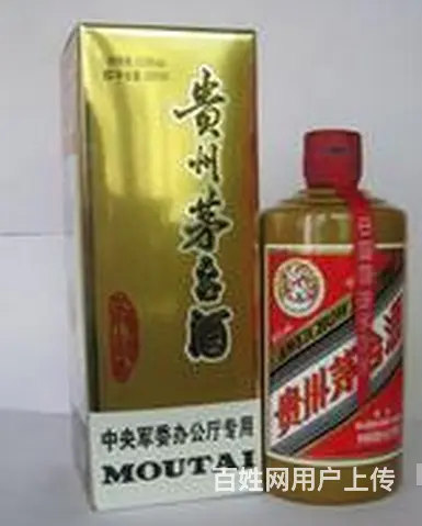 麻城回收老酒年份大全麻城生肖茅台酒空瓶回收 - 图片 2