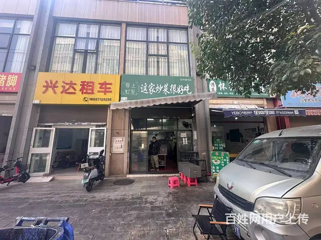 （51旺铺推荐）盘龙区蒋家营90平品牌外卖店转让 - 图片 1
