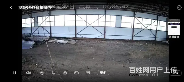 出租彩钢大库房 - 图片 1