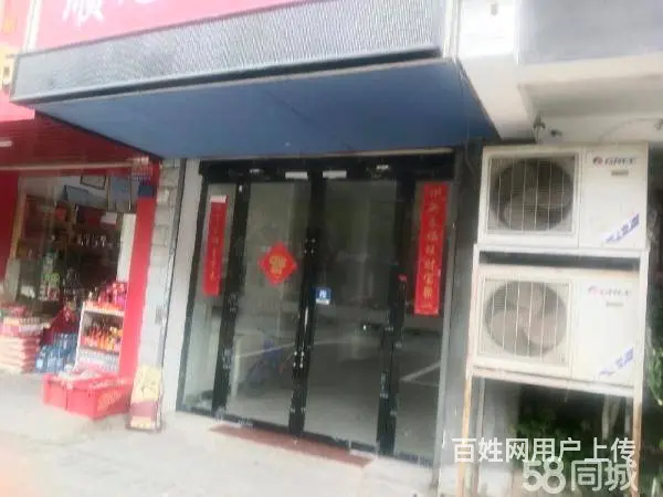 急转！景德镇珠山区里村海宏花园600平麻将馆 - 图片 1