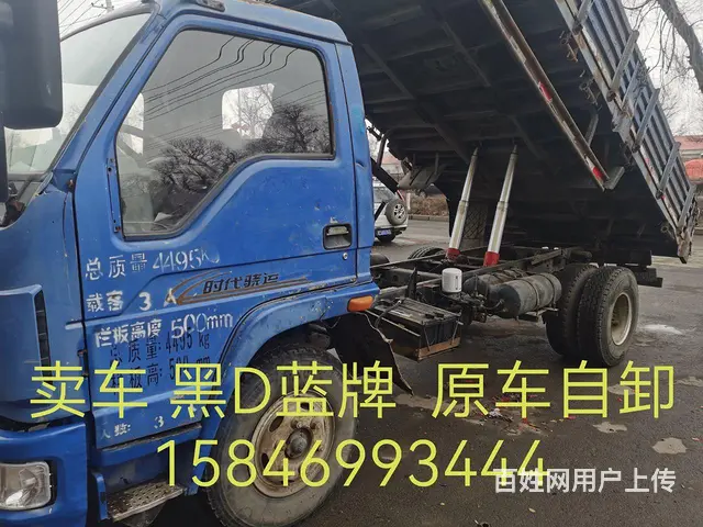 福田 自卸车 - 图片 2