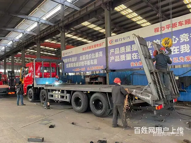 拉250挖机平板拖车 平板运输车 上牌无忧 - 图片 4