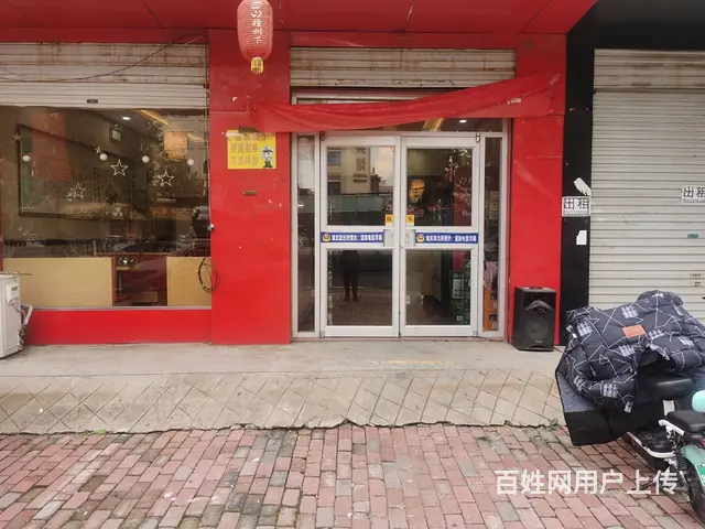 因家庭原因忍痛转让运营中饭店， - 图片 1