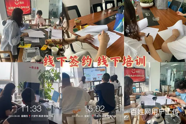 腾讯朋友圈广告官方业务招合作商，互联网广告代理政策 - 图片 1