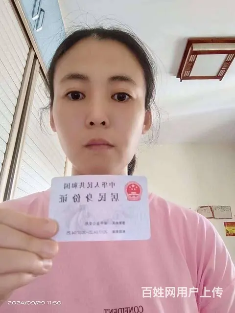 无抵押、免担保、低利息、当天下款 - 图片 2