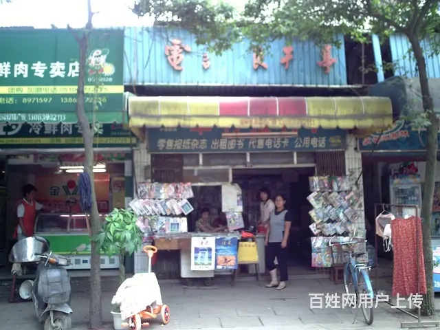 翠竹新村33号房屋出租 - 图片 1