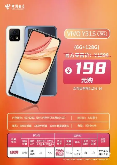 普宁内移动，电信，联通宽带快速上门报装 - 图片 5